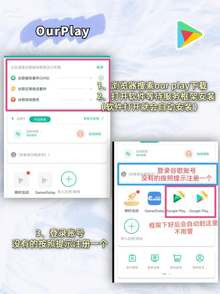 和记首页截图1
